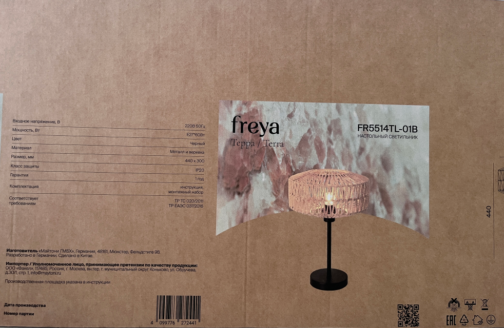 Digital Color Printing on Brown Cartons Redefines Lighting Export Packaging